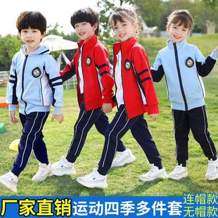 极速Primary school uniform spring/autuImn summer clothes fir