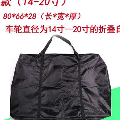 极速登山自行车26寸27寸29y寸装车包装车袋摺叠单车公路整车包收