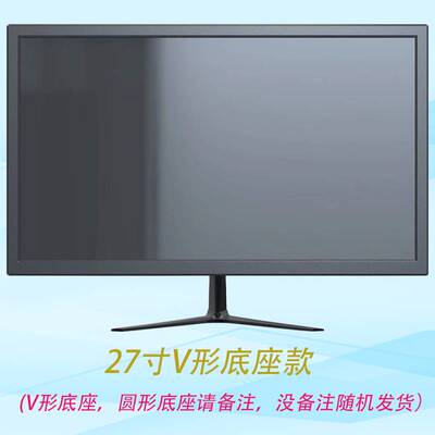 极速新款2d7 28寸液晶显示器电视外壳套件2K4K 2K144HZ液晶屏 改