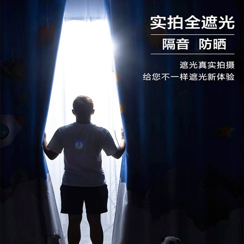 极速全遮光短帘夏季可爱s猫爪隔热窗帘免打孔挂钩安装卡通猫咪卧