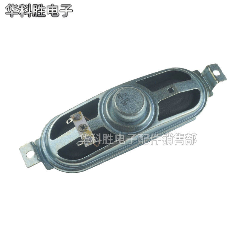 极速液晶电视机专用喇叭10W8R 32寸-42寸显示器1S0瓦8欧扬声器 一