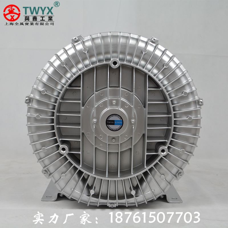 双段增压通风机大功率工业用旋涡式高压气泵P抽真空负压曝气增氧