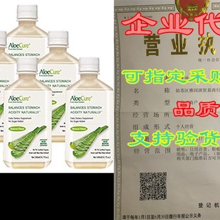 极速AloeCure Pure Aloe Vera Juice Natural Flavor Acid B.uffe