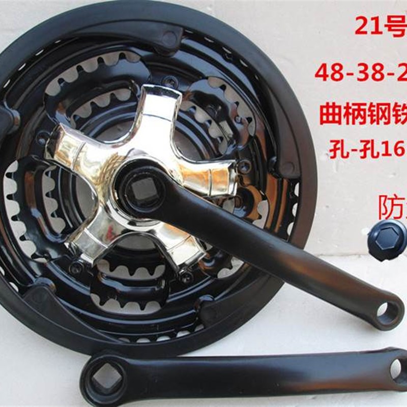 极速42t山地车牙盘21齿盘18速24自行车7公M路8钢铁曲柄27速自行车