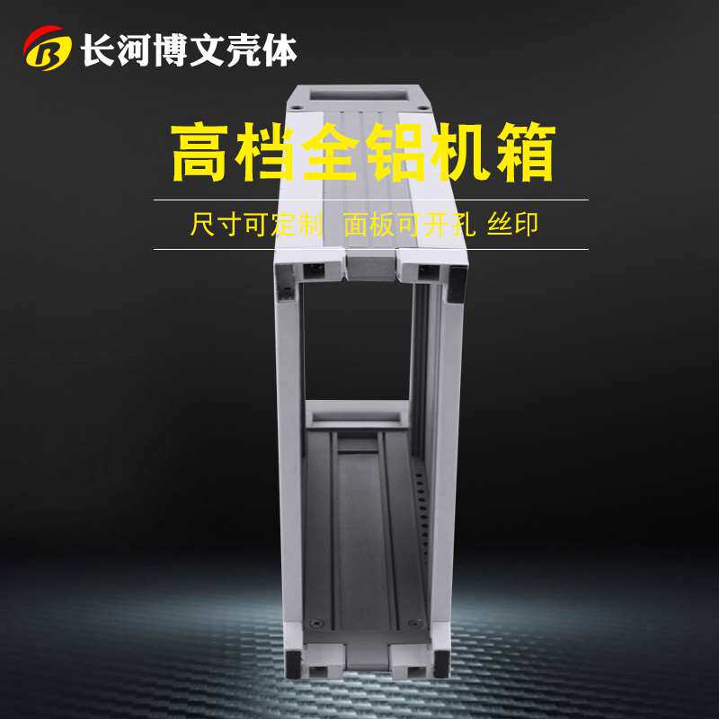 极速测仪表机箱金全铝合豪华铝箱验A试器G外壳机同01D2仪u4实2孔