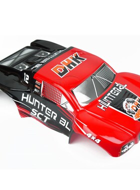 极速DHK东泓凯g配件 8135 pc材料 1:10遥控rc模型短卡车车壳8135-