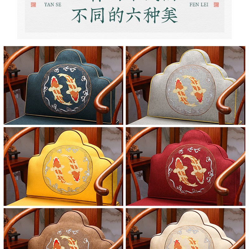 极速中式红木沙发抱枕床头软包大靠背垫办公室椅祥云W枕靠山枕护