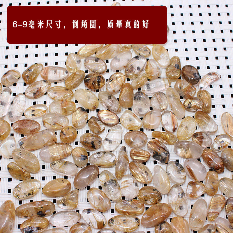 极速易晶缘天然水晶碎石r金发晶钛晶石头超好质量装饰造景供佛原,饰品/流行首饰/时尚饰品新,奇石,淘宝优惠券,粉丝福利购,淘宝优惠卷