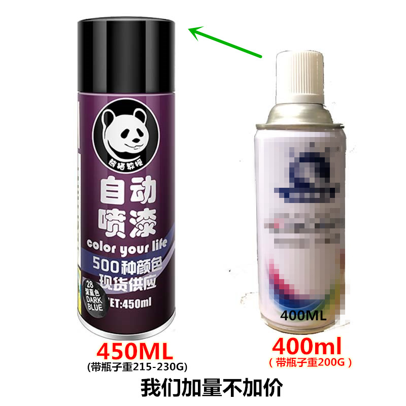 极速自动喷漆手摇喷漆金属防锈家具木器漆汽车涂鸦墙面Z室内黑白