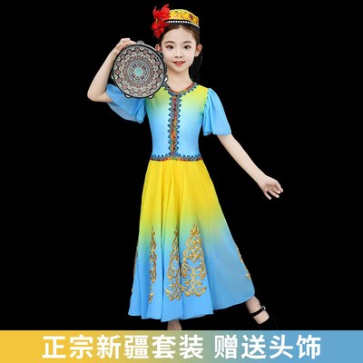 极速儿童新疆舞蹈演出服维族古丽C女童维吾尔族服饰娃哈哈裙子民