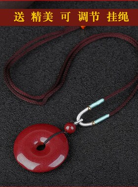 新品天然原矿朱砂帝王紫金v砂平安扣男女士情侣款吊坠项链毛衣链