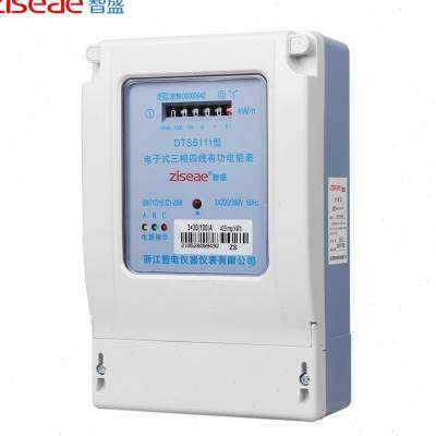 极速新品三相四线电表380vv智能100a互感器电子式电能表V三项有功
