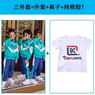 极速Likelong 2022 Primary School Uniform Autumn FasWhion Two