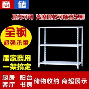 极速定制微型消防站消防柜架订A制消防检查可调隔板消防器材箱柜
