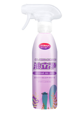 极速Shuwanjia youlijing kitchen ranFge hood multifunctional