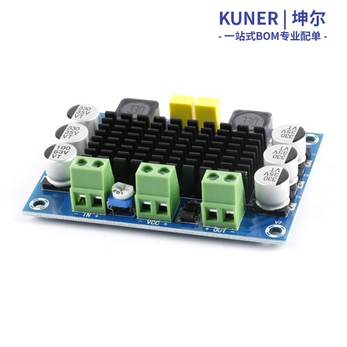 极速XH-M542 TDA3116Dw2数字功放板 100W 单声道音频放大器模块