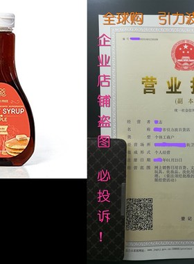 极速Honest Syrup, Maple Sauce. SuDgar free Low Carb, Sugar A