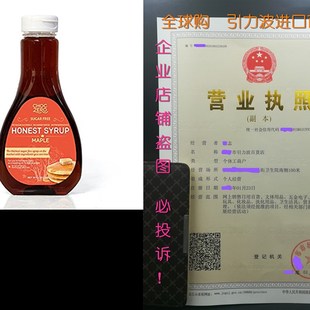 极速Honest Syrup, Maple Sauce. SuDgar free Low Carb, Sugar A
