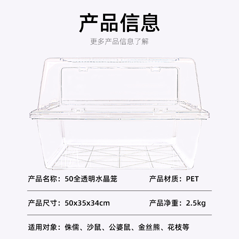 极速仓鼠笼子50基础笼亚克力超大金丝熊别T墅用品套装齐全