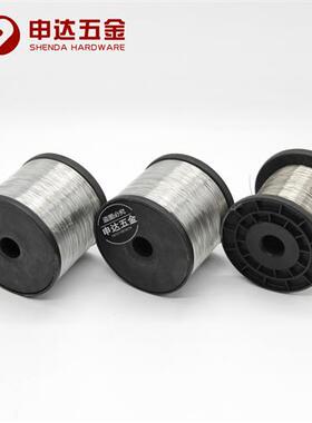 极速304不锈钢丝0.3/0.4/0.5/0.6mm养蜂电梯放样线缠花d.iy单根钢