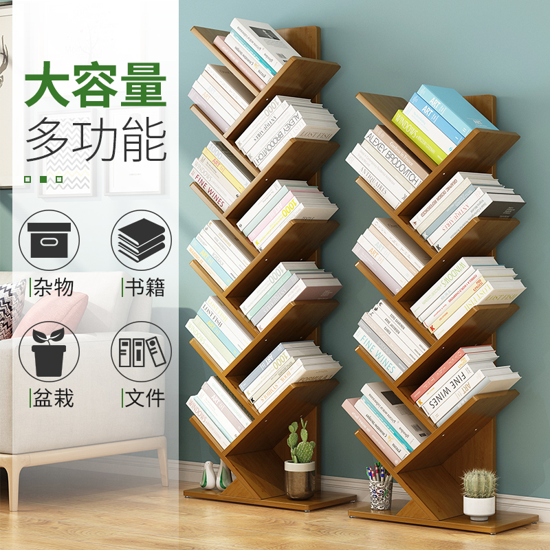 极速家用多层置物书架q实木收纳儿童落地多功能书柜客厅放书树形