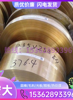 极速QA110-4-4铝青铜 C95200 铜板 QA110-3铜管 QA17 铜套Z QA9-4