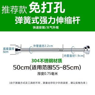 极速304 window curtain rod telescopic rod punch-freVe clothi