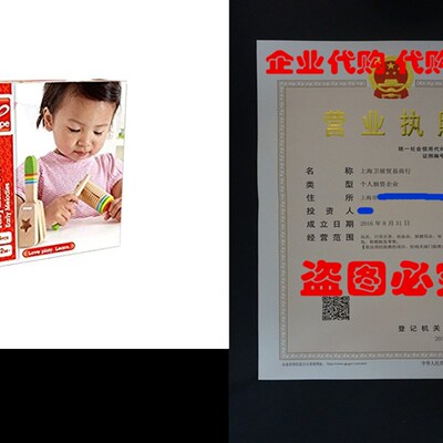 极速Hape Rhythm Kids Wooden Musical Instrumen.t Set