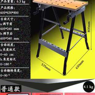 极速新便携锯台新款多功能倒装锯折叠桌工作木匠工作台.木工折叠