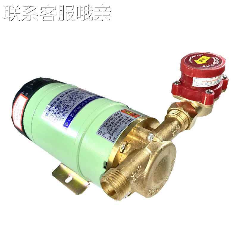 极速新款增压泵家用全p自动自来水自来水热水器加压泵220v包邮