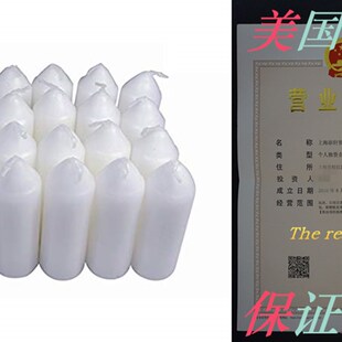 极速UCO 9d-Hour White Candles for UCO Candle Lanterns and Em