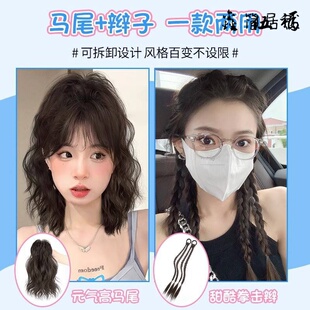 极速假发a辫子女马尾麻花辫水母头假发儿童可编发甜酷辣妹拳击辫