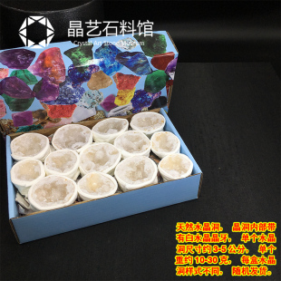 极速天然白水晶洞原石摆件儿童宝石石头消磁净化水晶W饰品矿石装