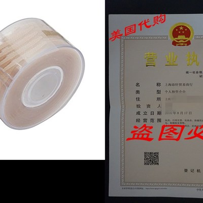 极速MagiDeal 300 Pairs Itnvisible Lace Double Eyelid Tape St