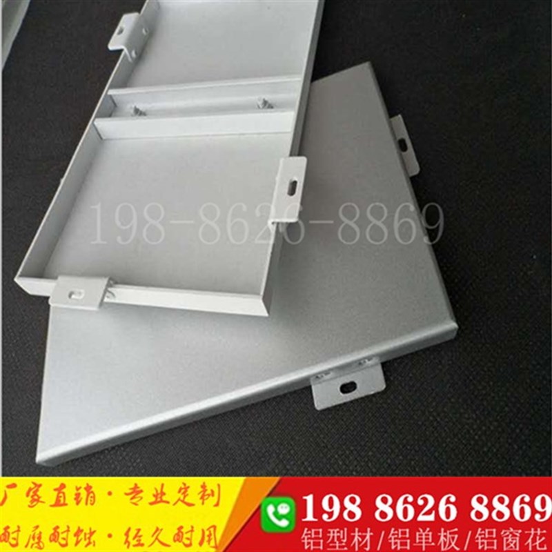 极速吊顶铝单h板冲孔板 门头天花吊顶G幕墙雕花镂空造型铝型材