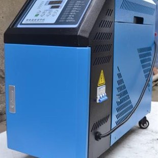 12KW水 油模具R温控机注塑机辅机 模具自动恒温机6 极速模温机