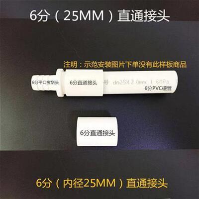 极速PVC塑料管接头直通接头弯头三通F4分6分1寸水配件黏胶剂连硬