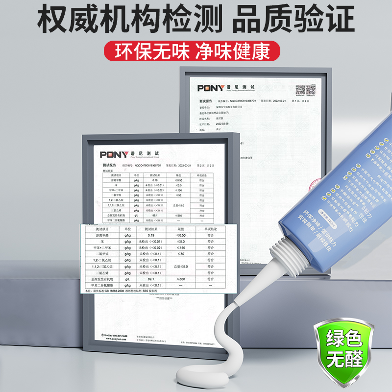 极速广告字粘贴胶招牌安装快干免A钉胶水亚克力镜子强力透明玻璃