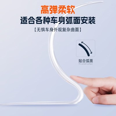 极速车门防撞贴suv轿车门防撞条车辆H侧面车子停车防刮神器胶条前