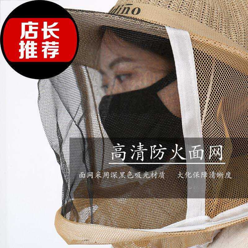 极速防蜂帽牛f仔帽养蜂帽蜜蜂帽a防蜂服蜂衣防火面网罩中蜂养蜂工,玩具/童车/益智/积木/模型,四驱车零配件/工具,淘宝优惠券,粉丝福利购,淘宝优惠卷