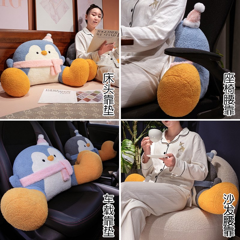 极速可爱床头靠垫l儿童卧室软包大靠背座椅护腰靠背枕沙发抱枕学