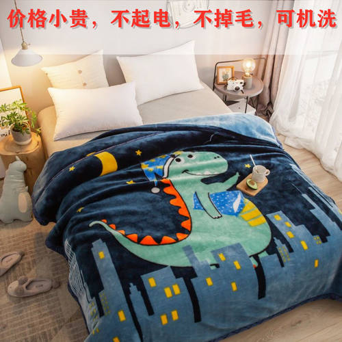 新品拉舍尔毛毯被k双层加厚盖毯法莱绒毯子珊瑚绒牀单学生宿舍冬