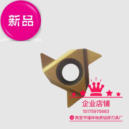 极速Digital a control interwnal thread blade ybg203 z22ern60