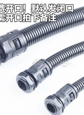 极速21pa nylon flame retardant Ay bellows plastic threading