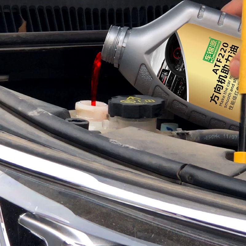 极速.适用知豆D1D2一汽威志V2VE5转向助力油方向盘防冻机油红色转