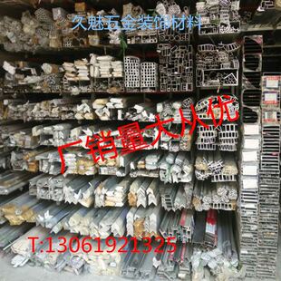 极速型材工字铝h双u山n槽压条扁角铝玻璃木板拼接缝卡槽1Y5*30*1