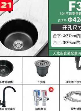 极速新品丹斯提尼 黑色圆形迷你小C号水槽单槽304不锈钢吧台阳台