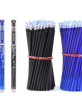 极速30Pcs Erasable Pen Geul Pens 0.5mm Blue/Black Ink Pen Re