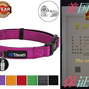极速Tifereeth Dog Collars Nylon Buckle Dog Collar Comfortabl