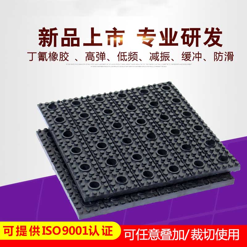 速发。橡胶减震器减震垫隔振缓冲防震防滑橡胶垫减震砖通风机冲床